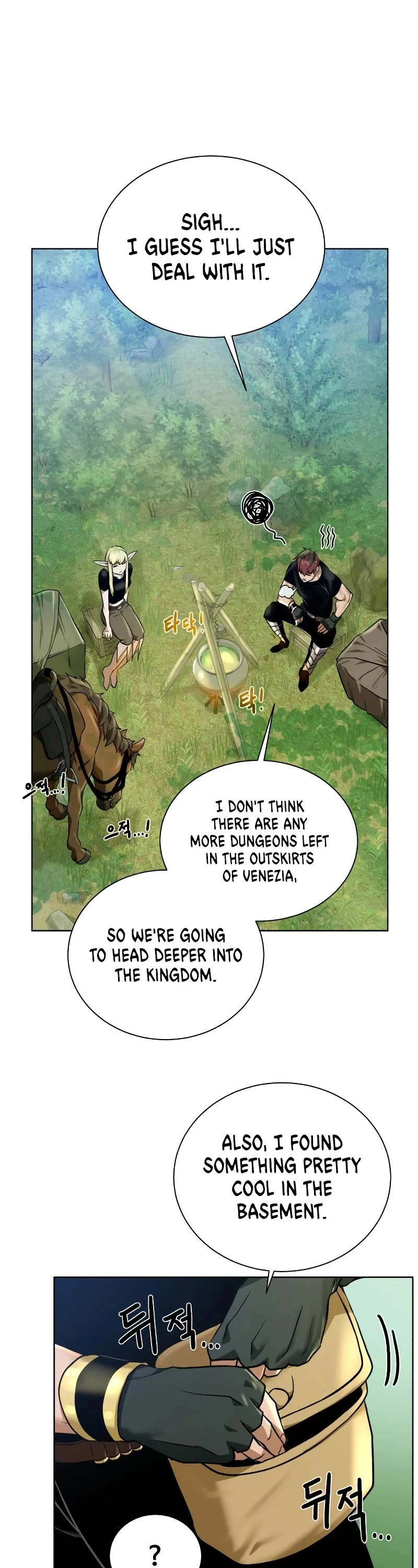 Manga page 37