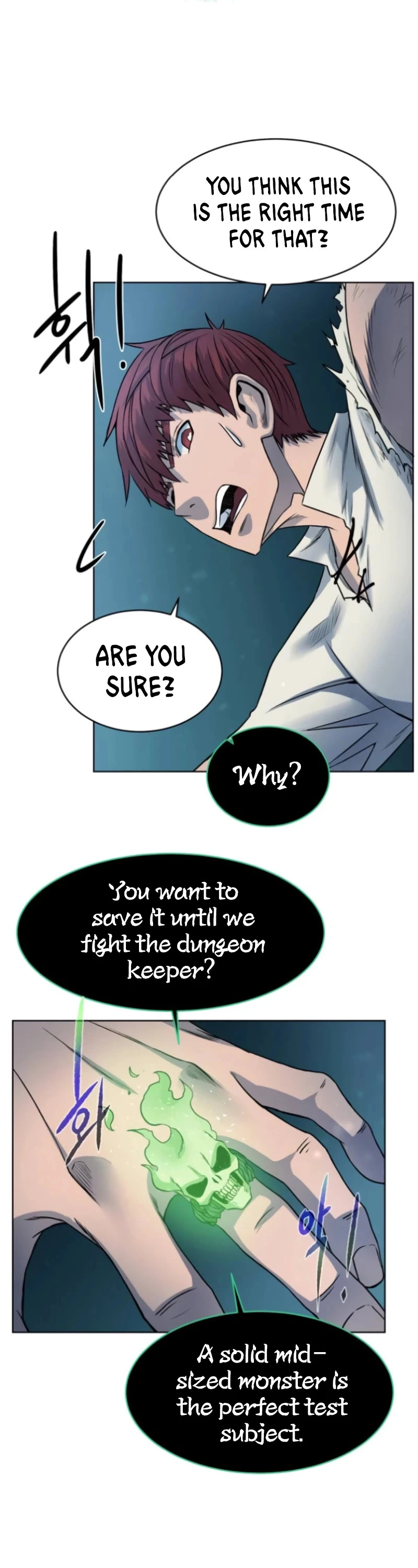Manga page 16