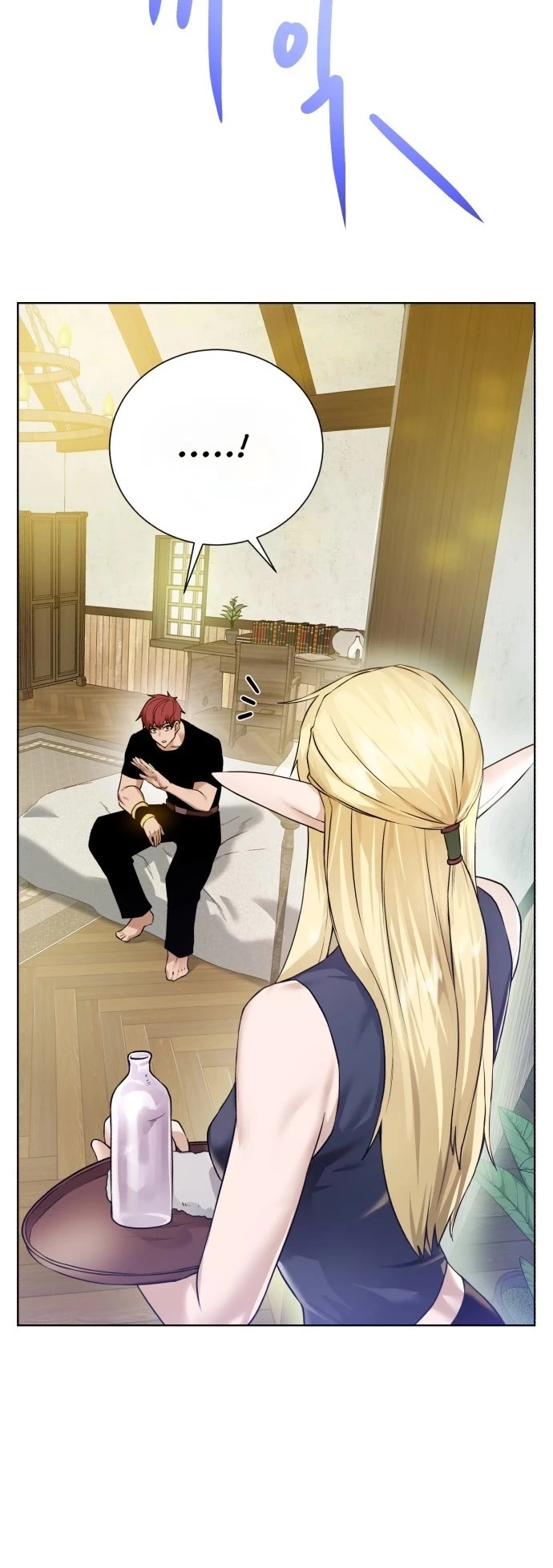 Manga page 5