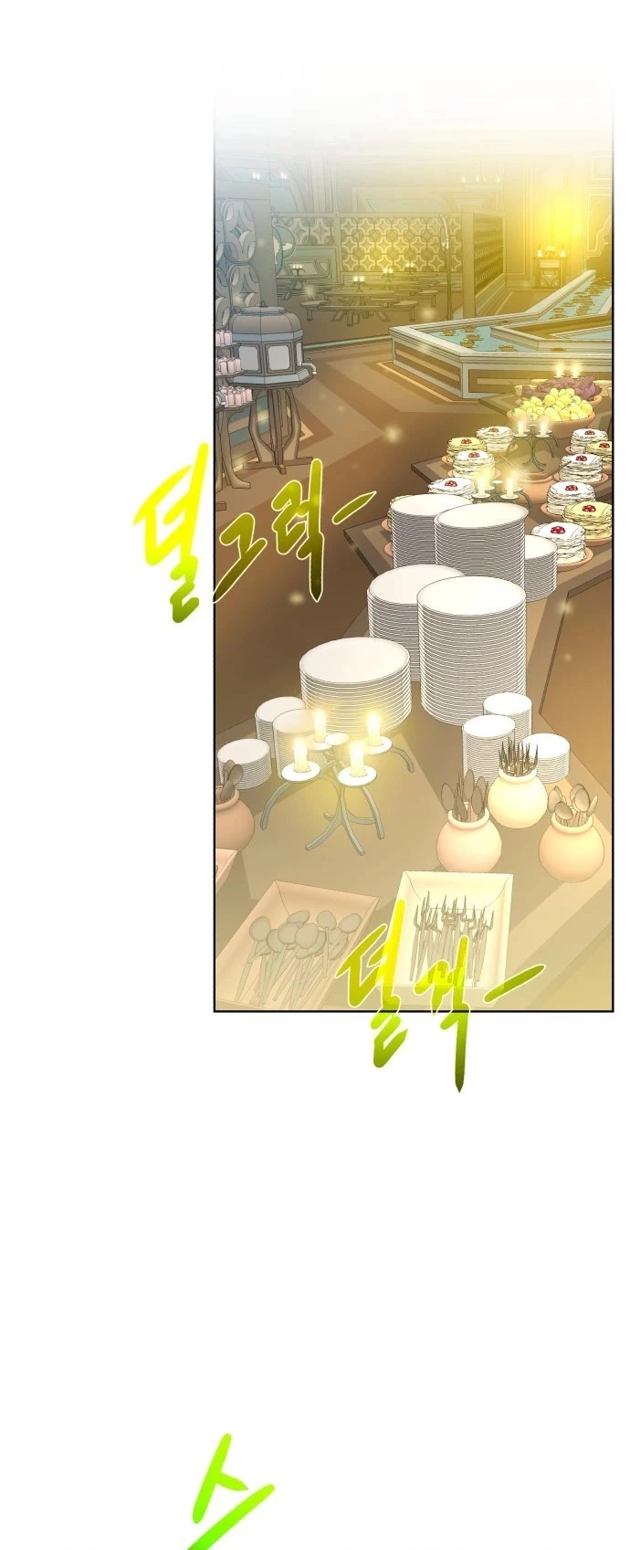 Manga page 36