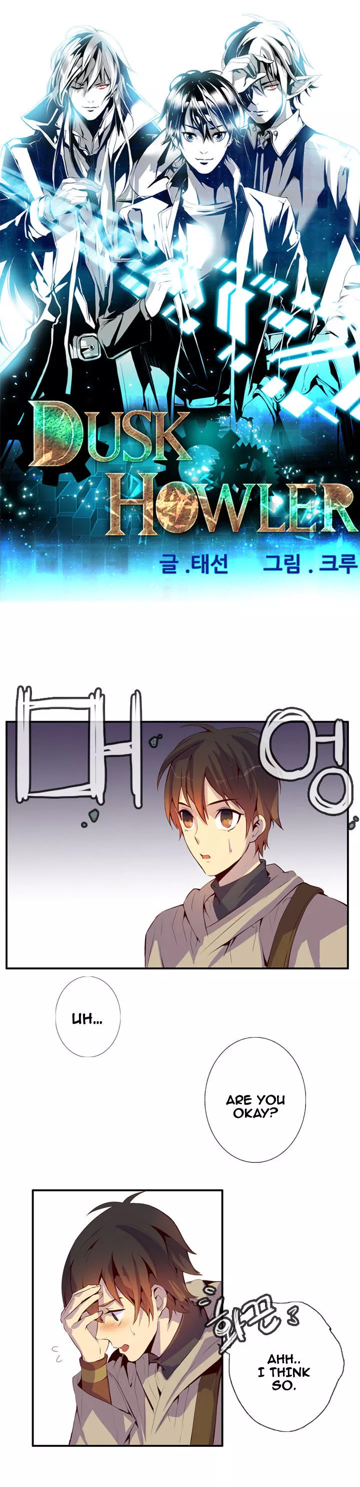 Manga page 2