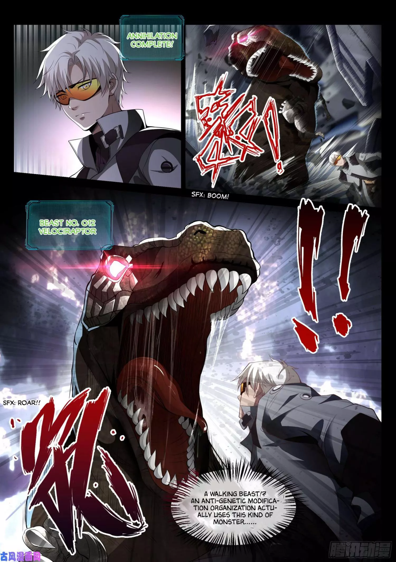 Manga page 27