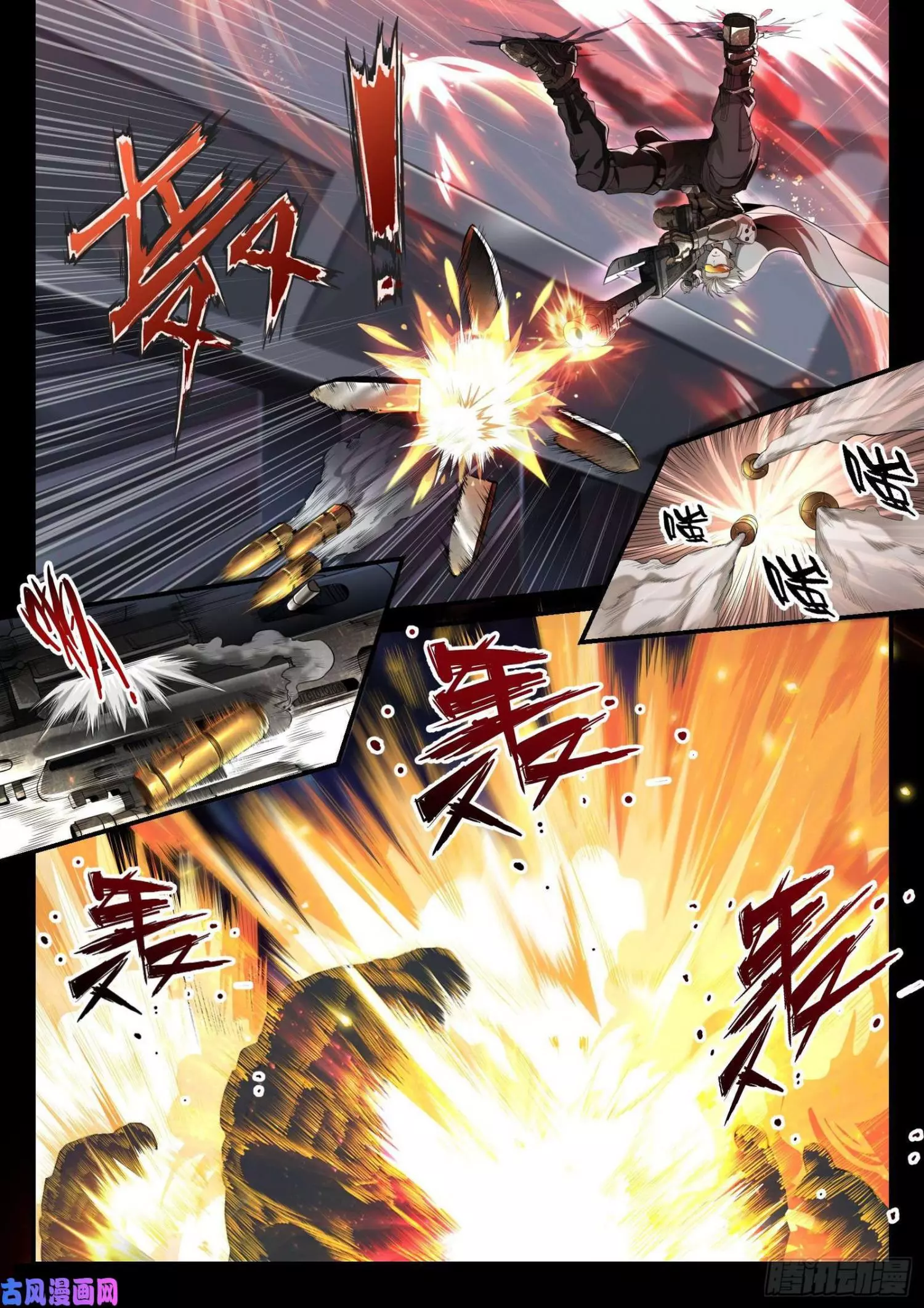 Manga page 23