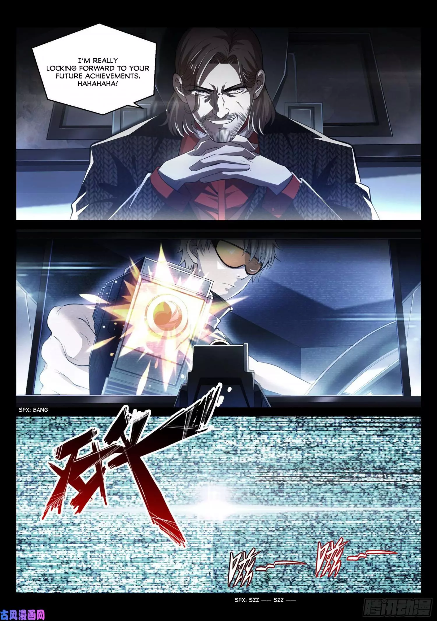 Manga page 12