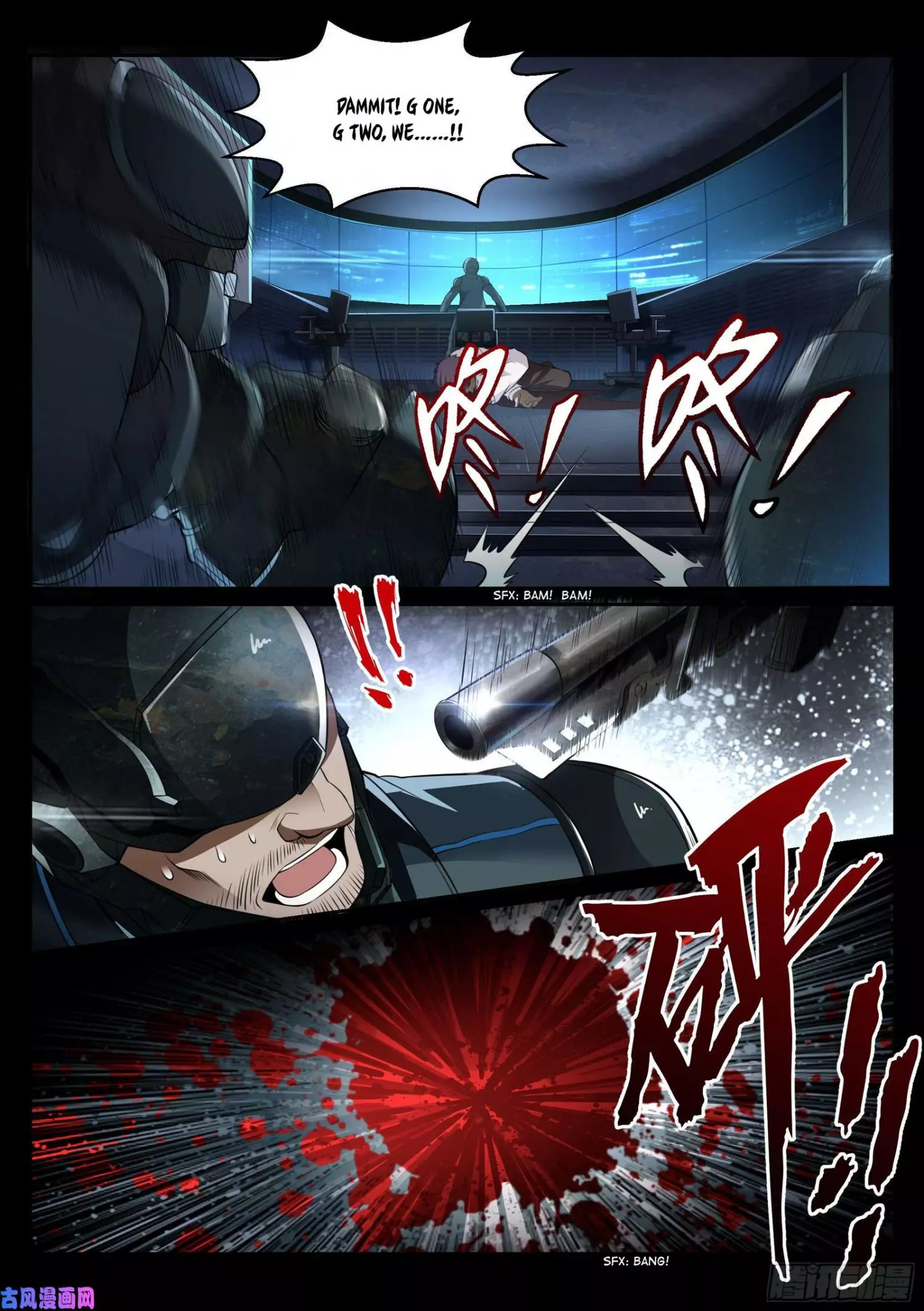 Manga page 20