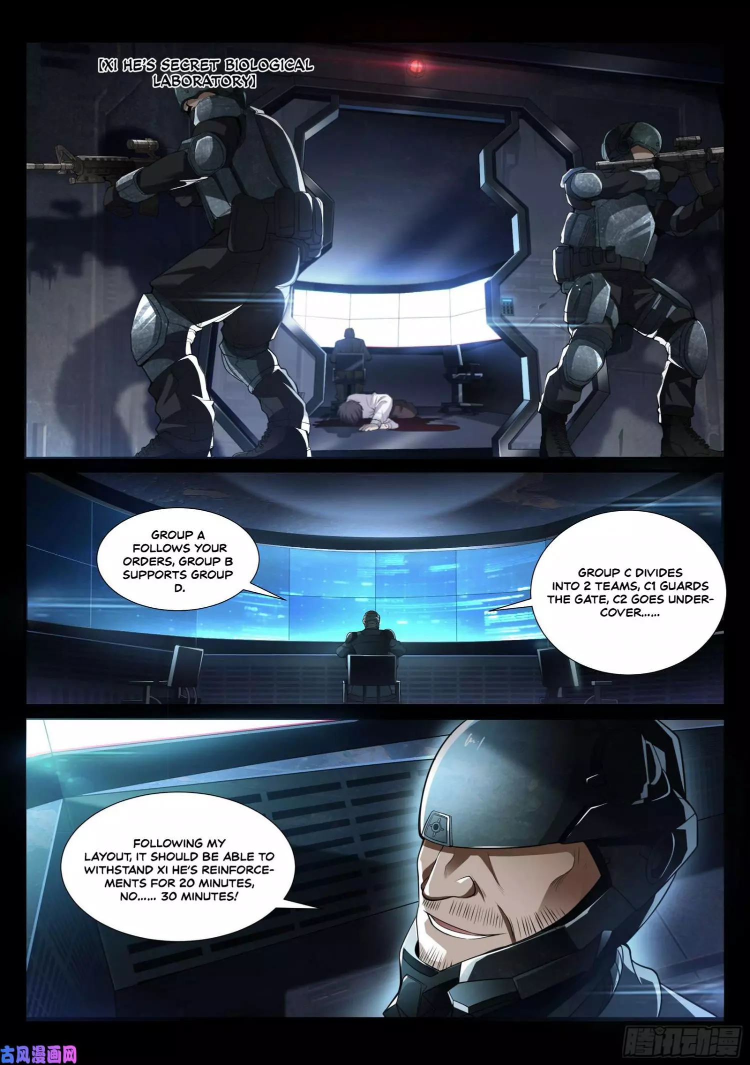 Manga page 18