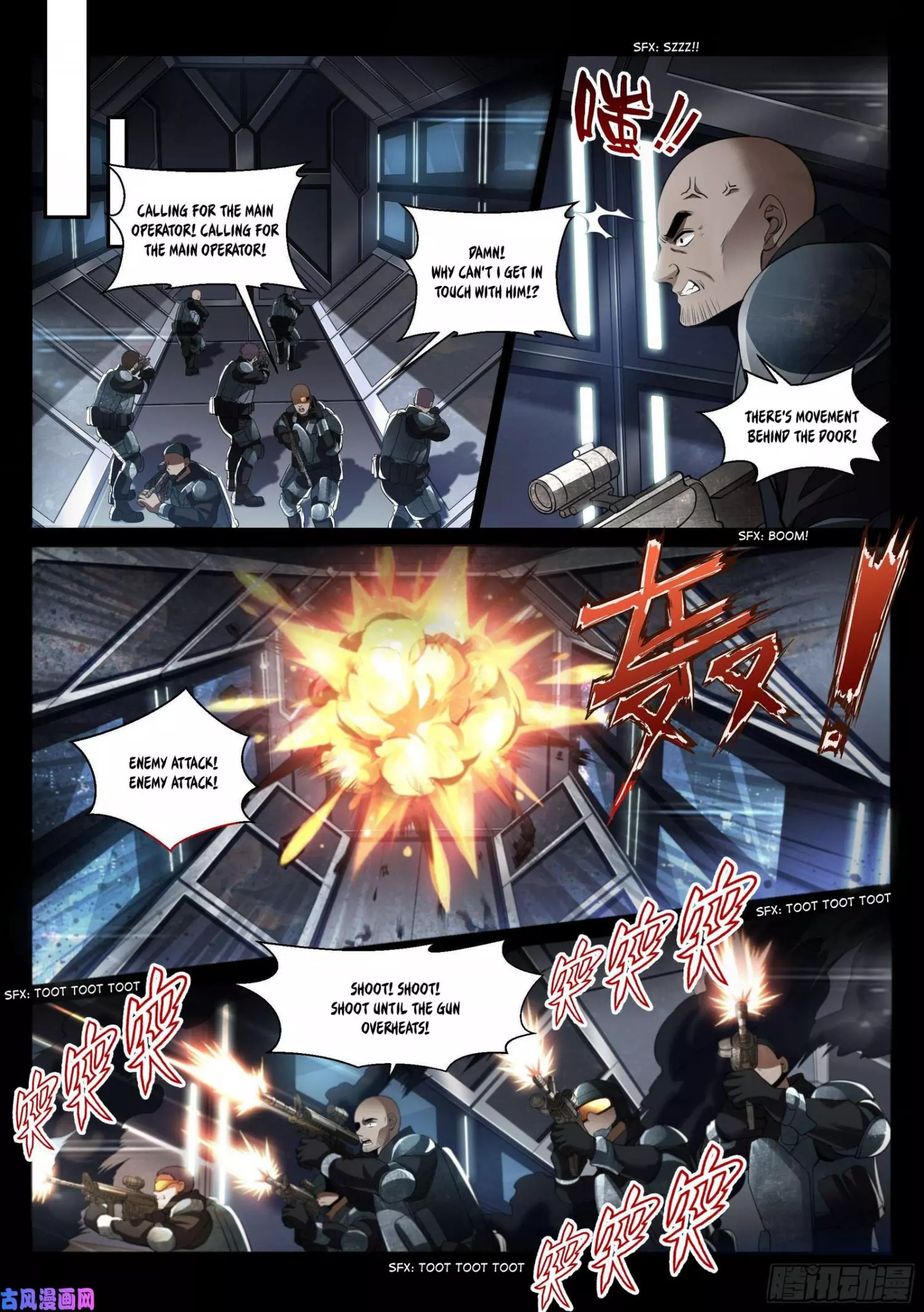 Manga page 21