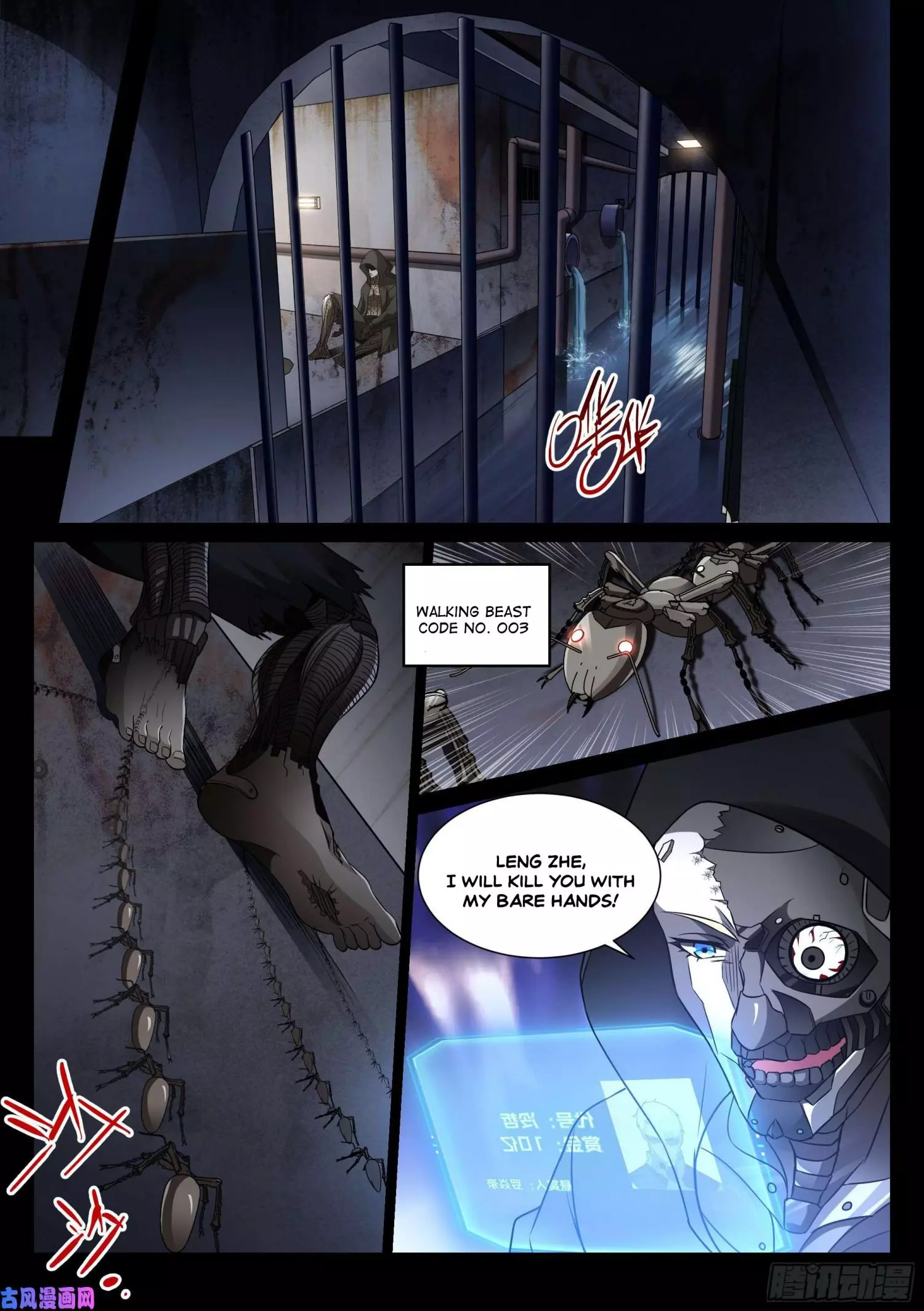 Manga page 14