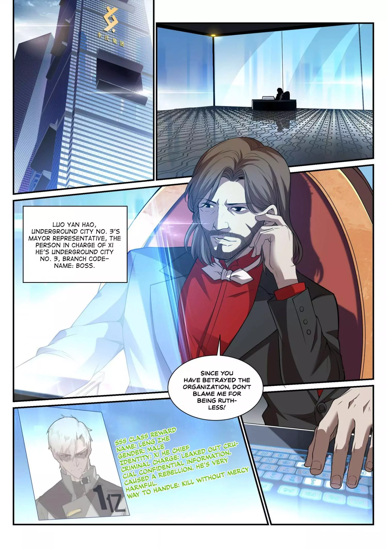 Manga page 12