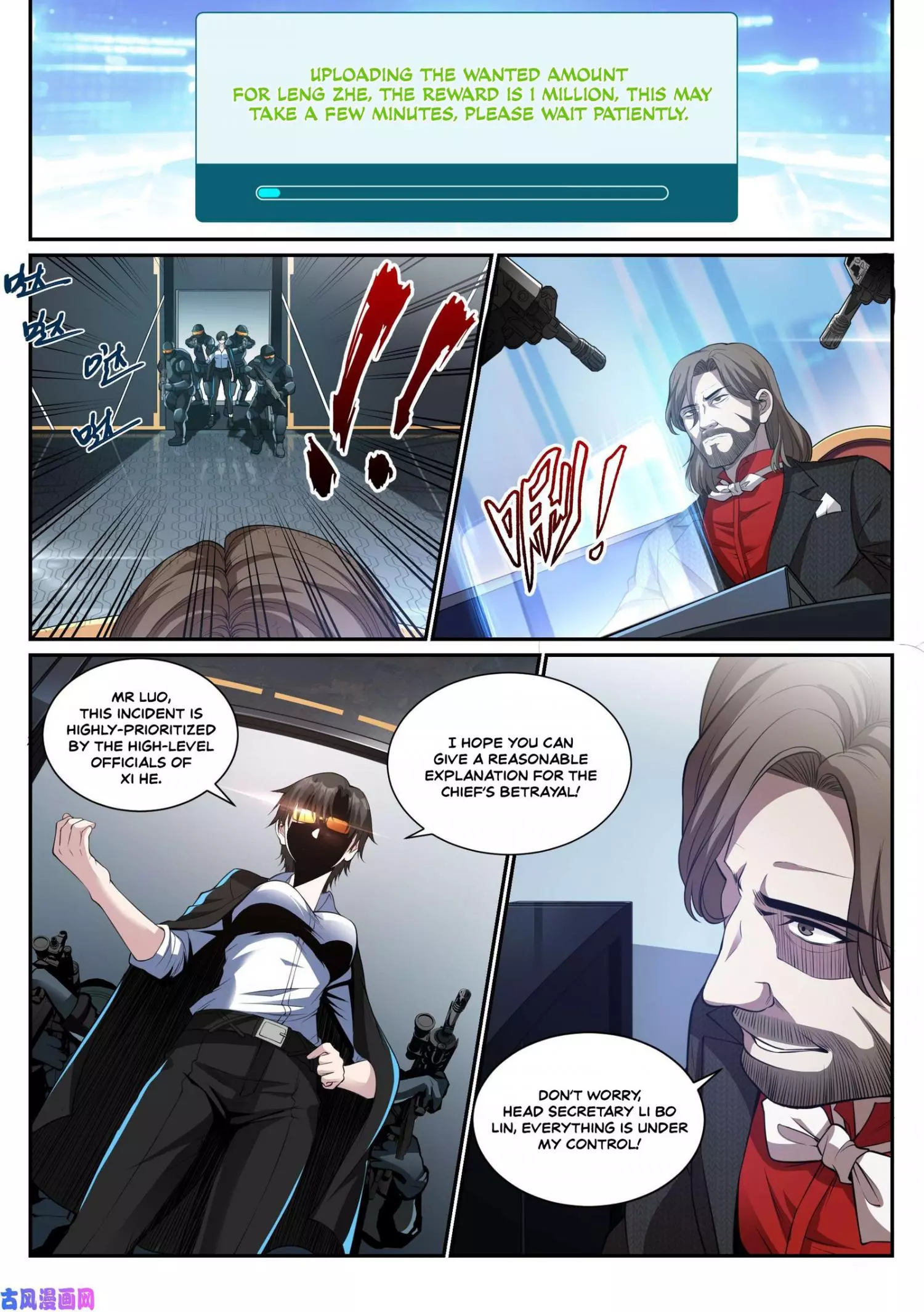 Manga page 13