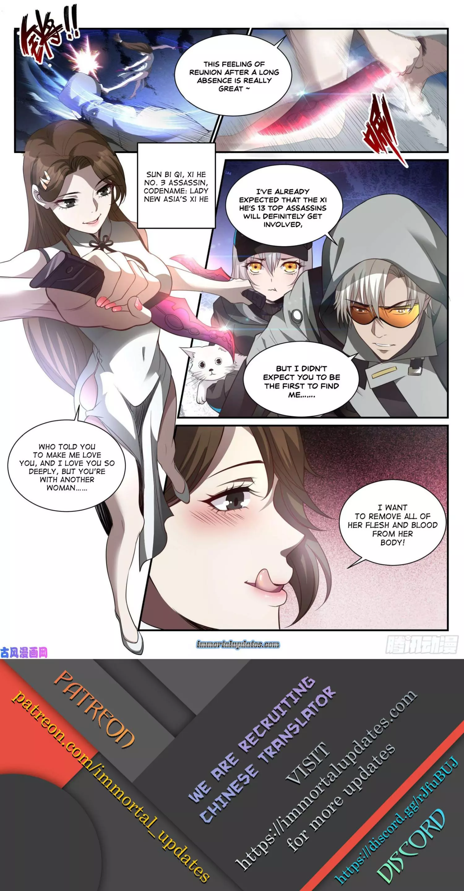 Manga page 15