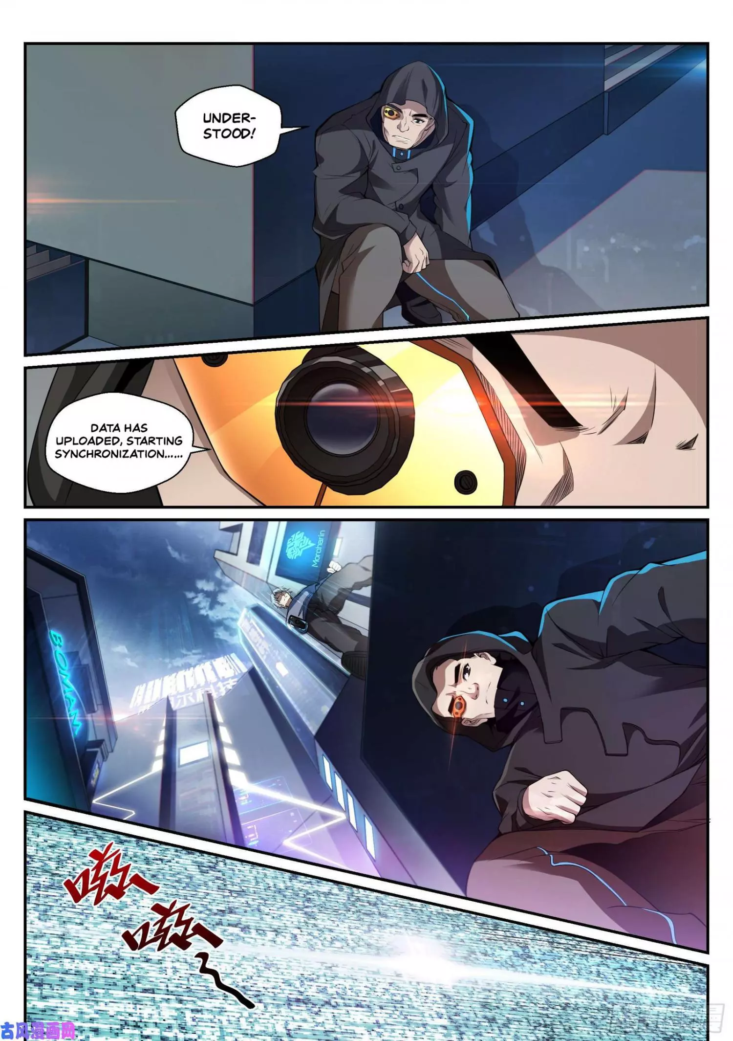 Manga page 7