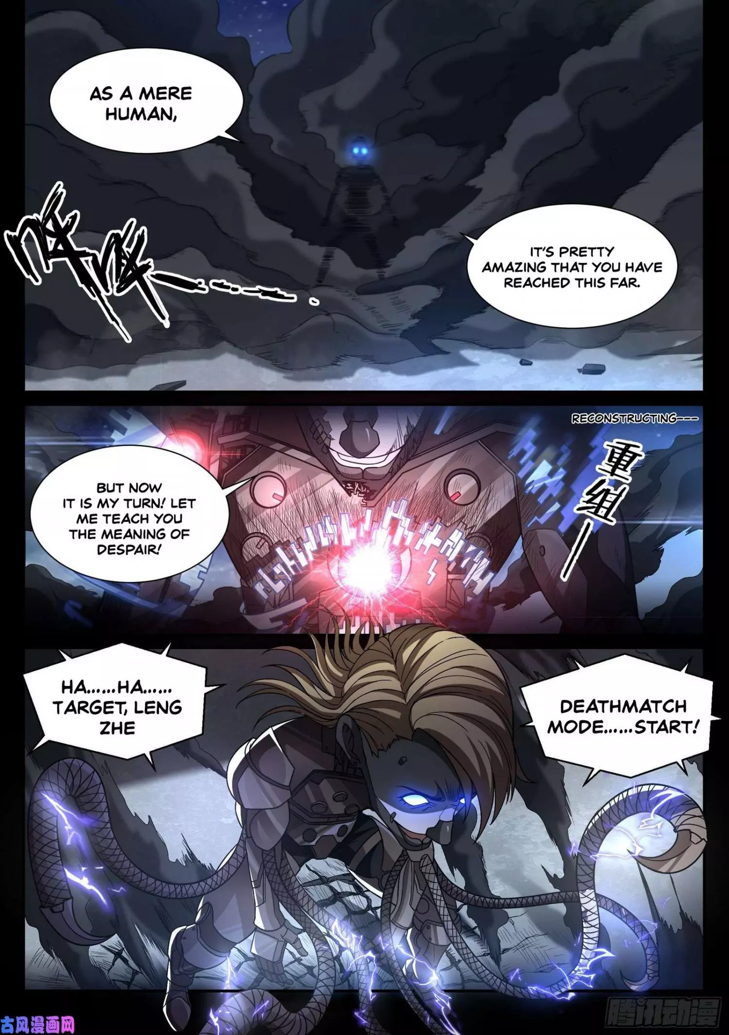 Manga page 12