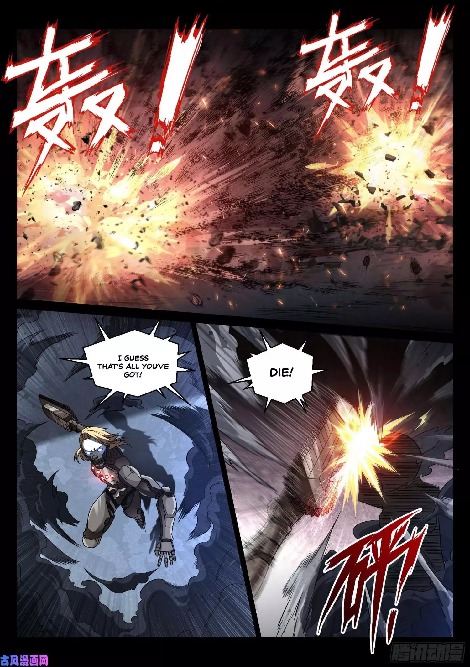 Manga page 5
