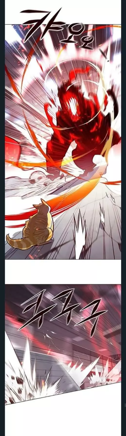 Manga page 37