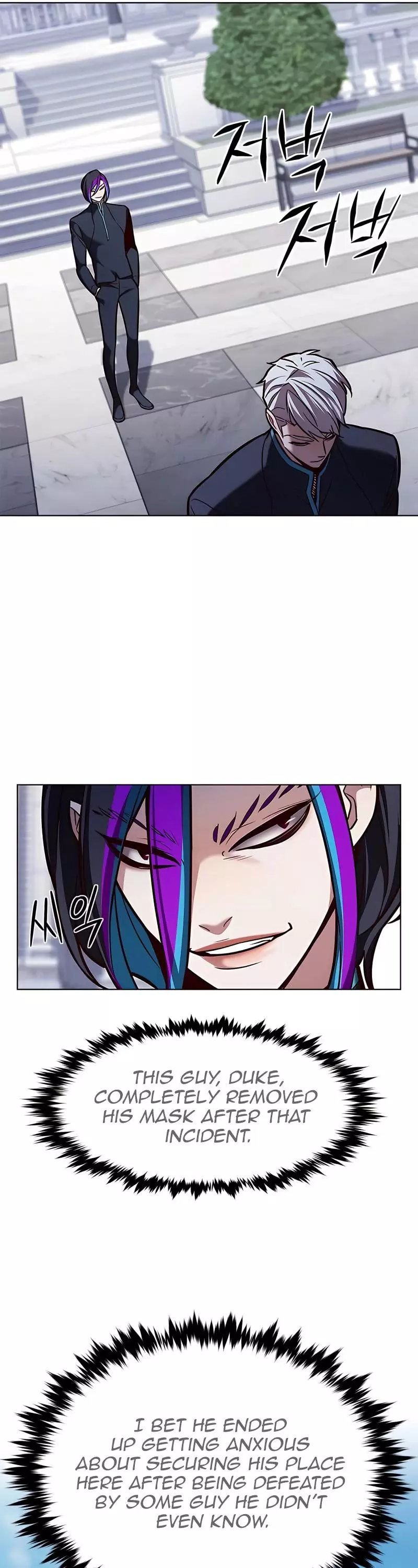 Manga page 44