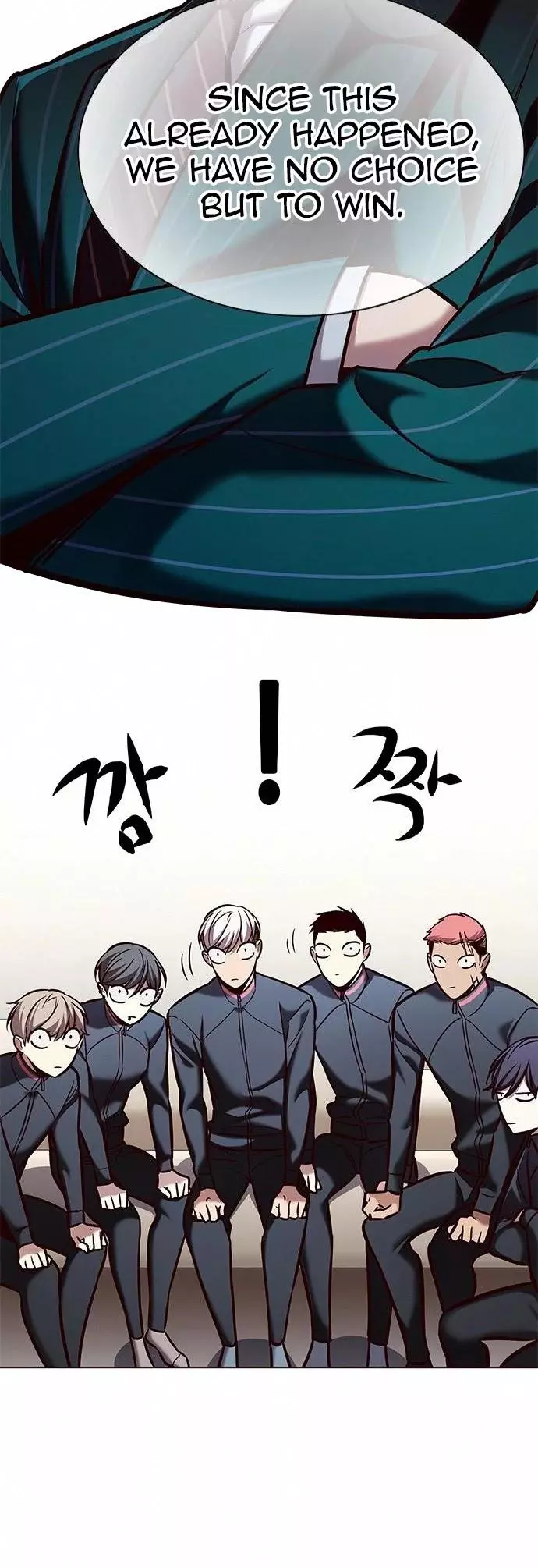 Manga page 33