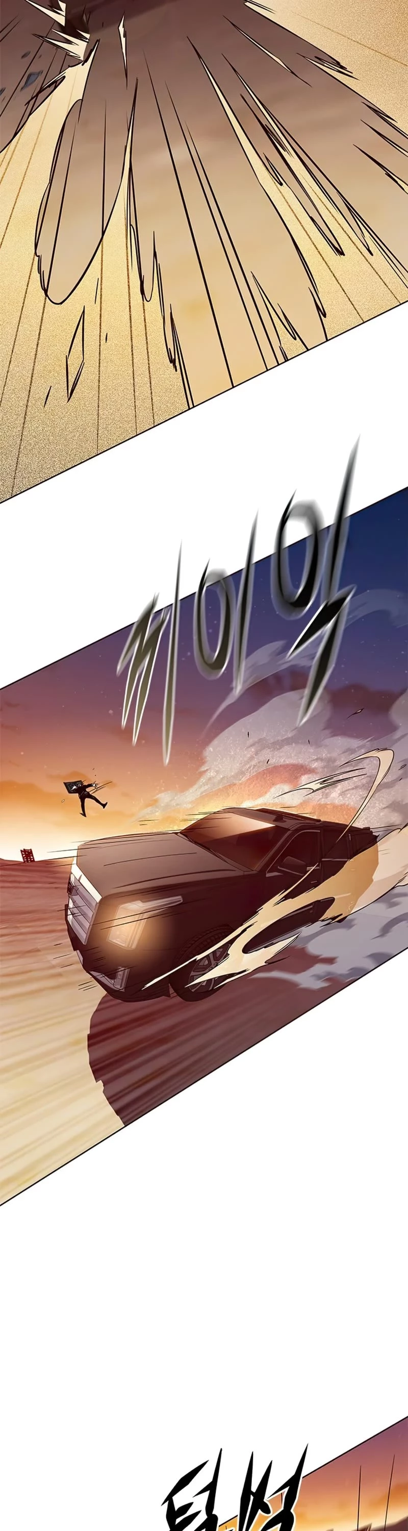 Manga page 46