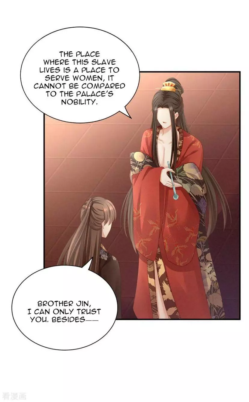 Manga page 42