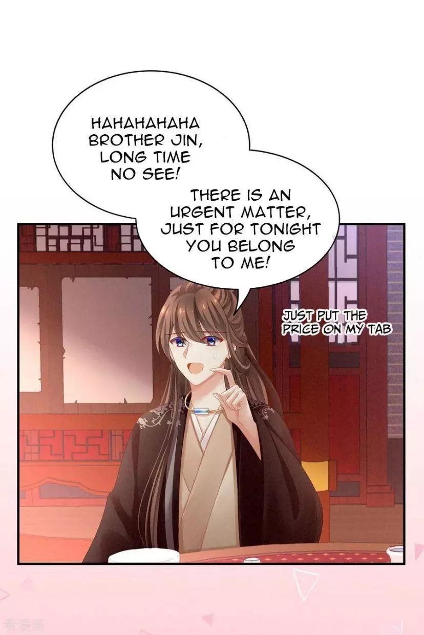 Manga page 33