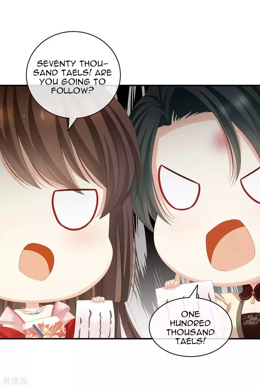 Manga page 23