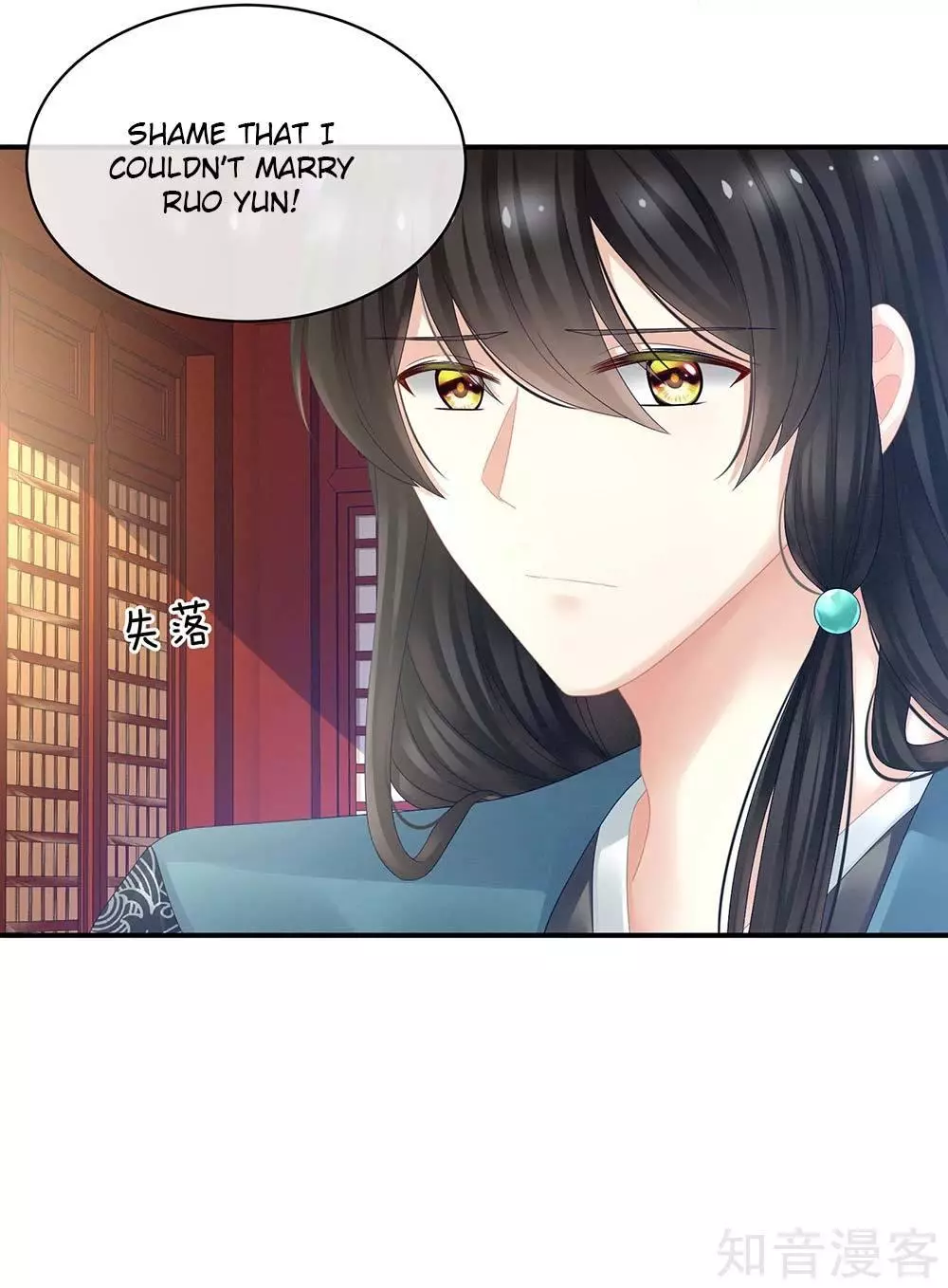Manga page 21