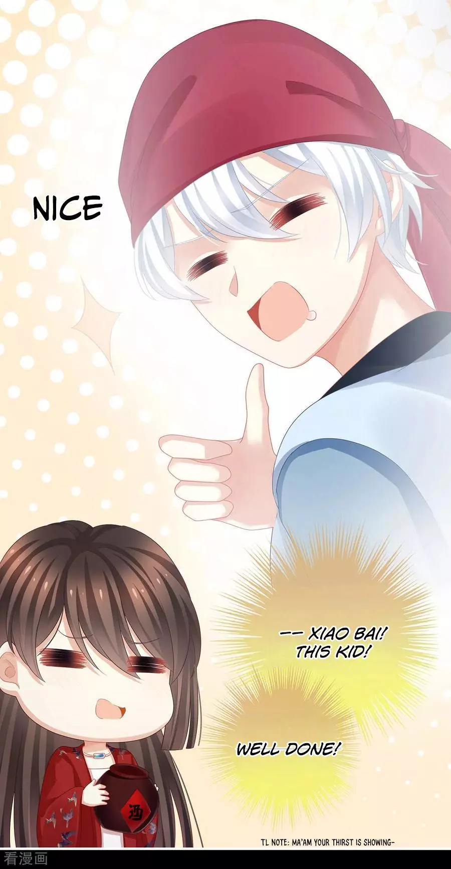 Manga page 29