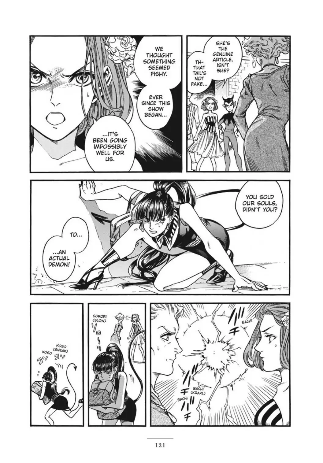 Manga page 17