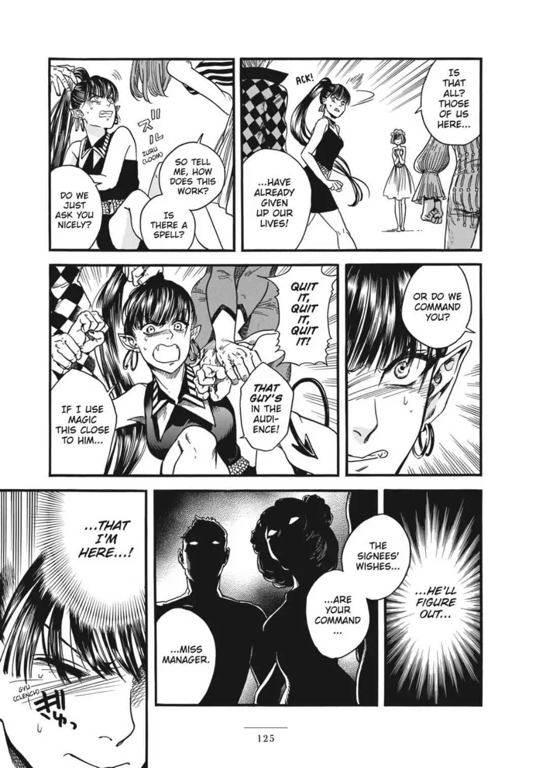 Manga page 21