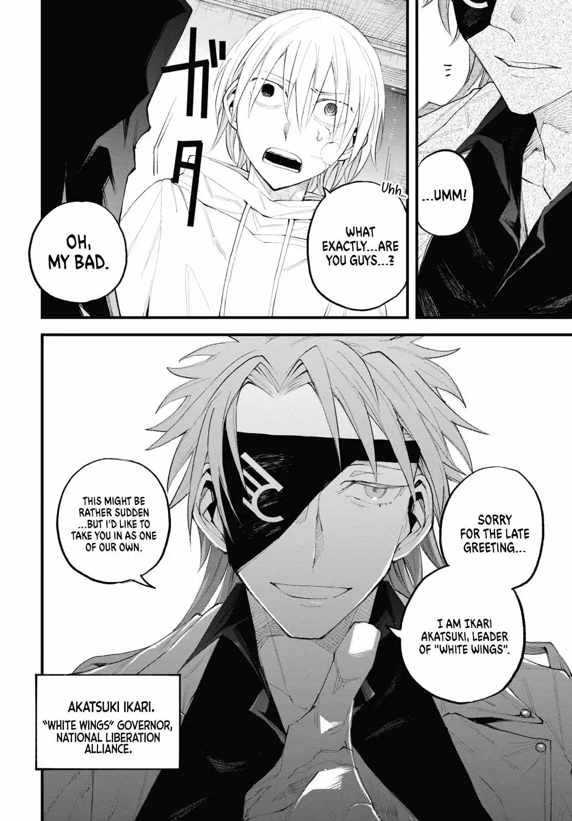 Manga page 5
