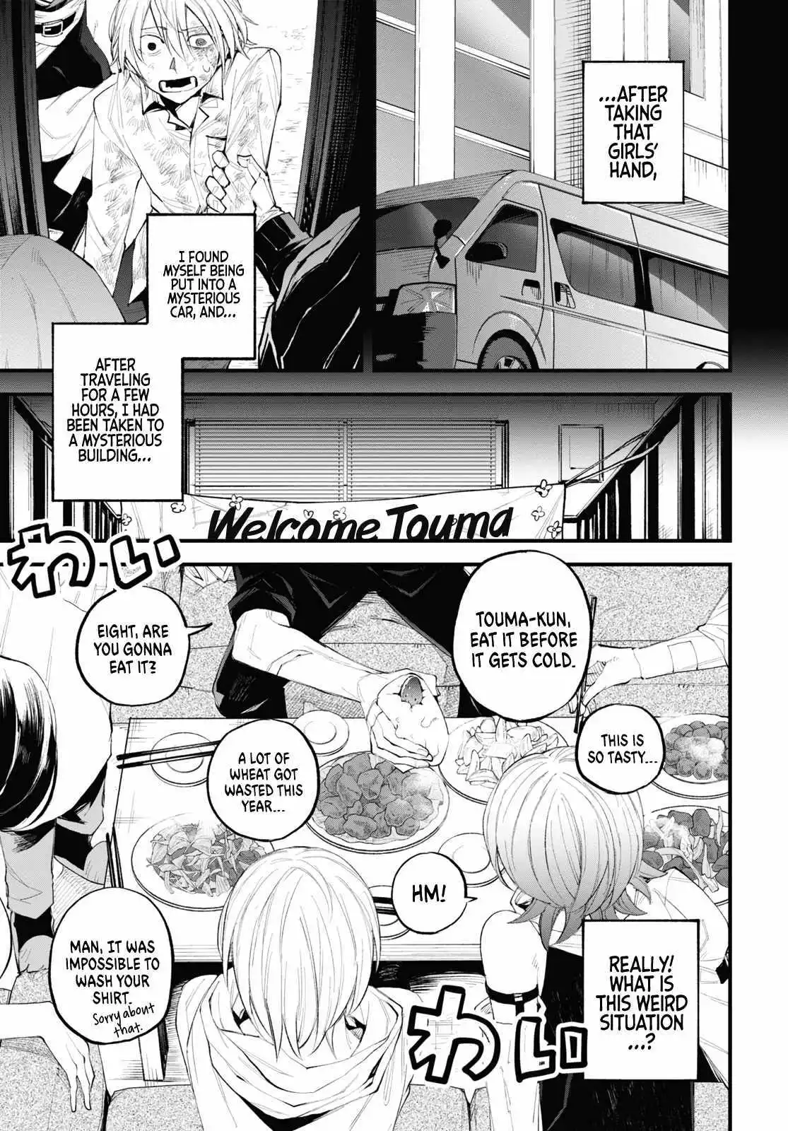 Manga page 4