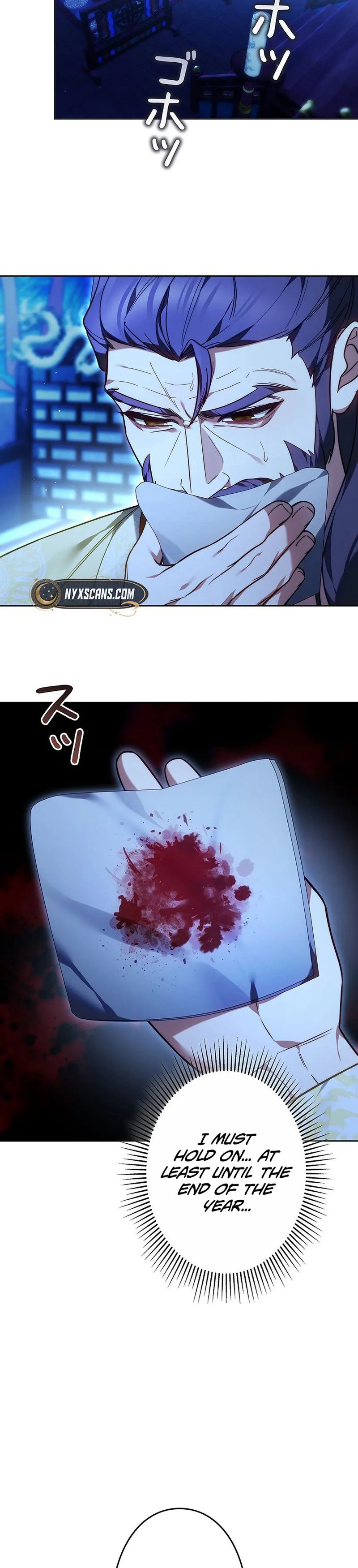 Manga page 34
