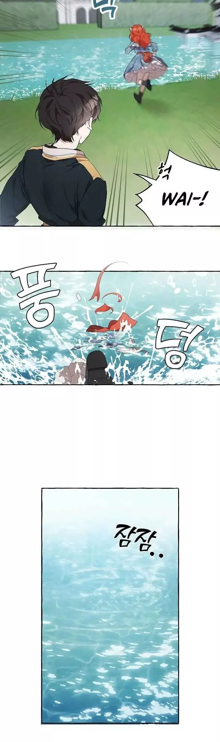 Manga page 17