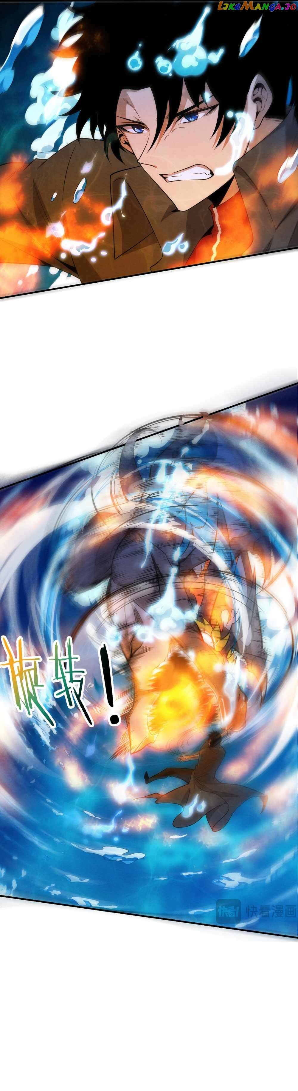 Manga page 6