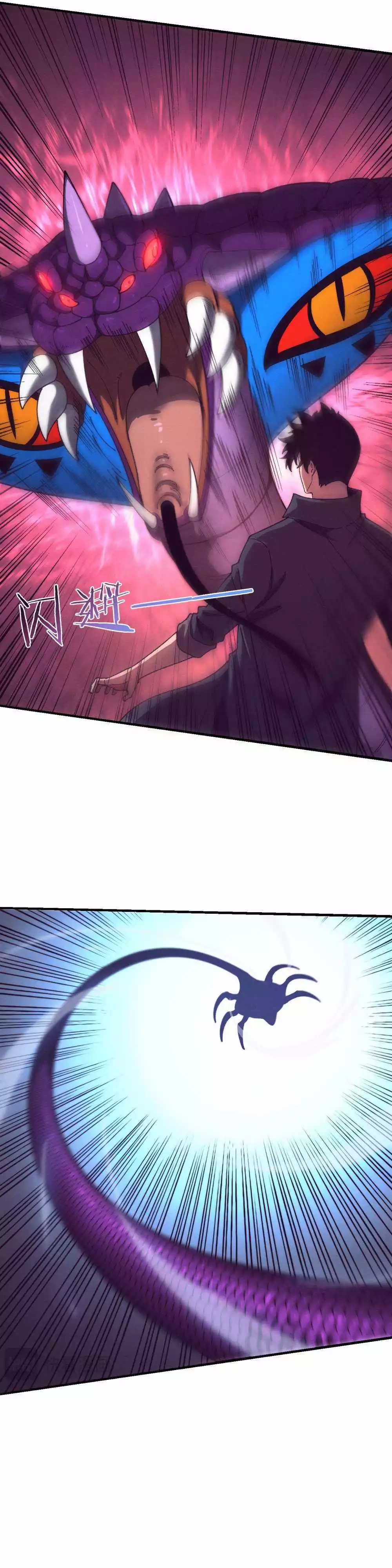 Manga page 25