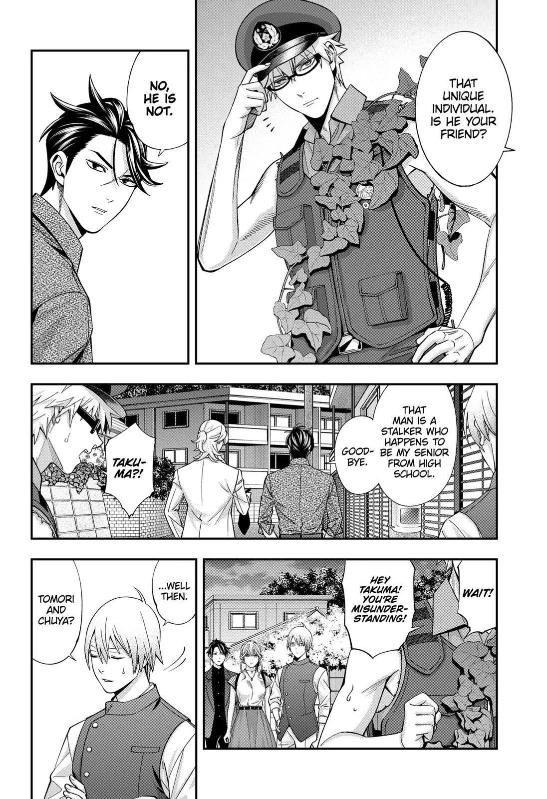 Manga page 14