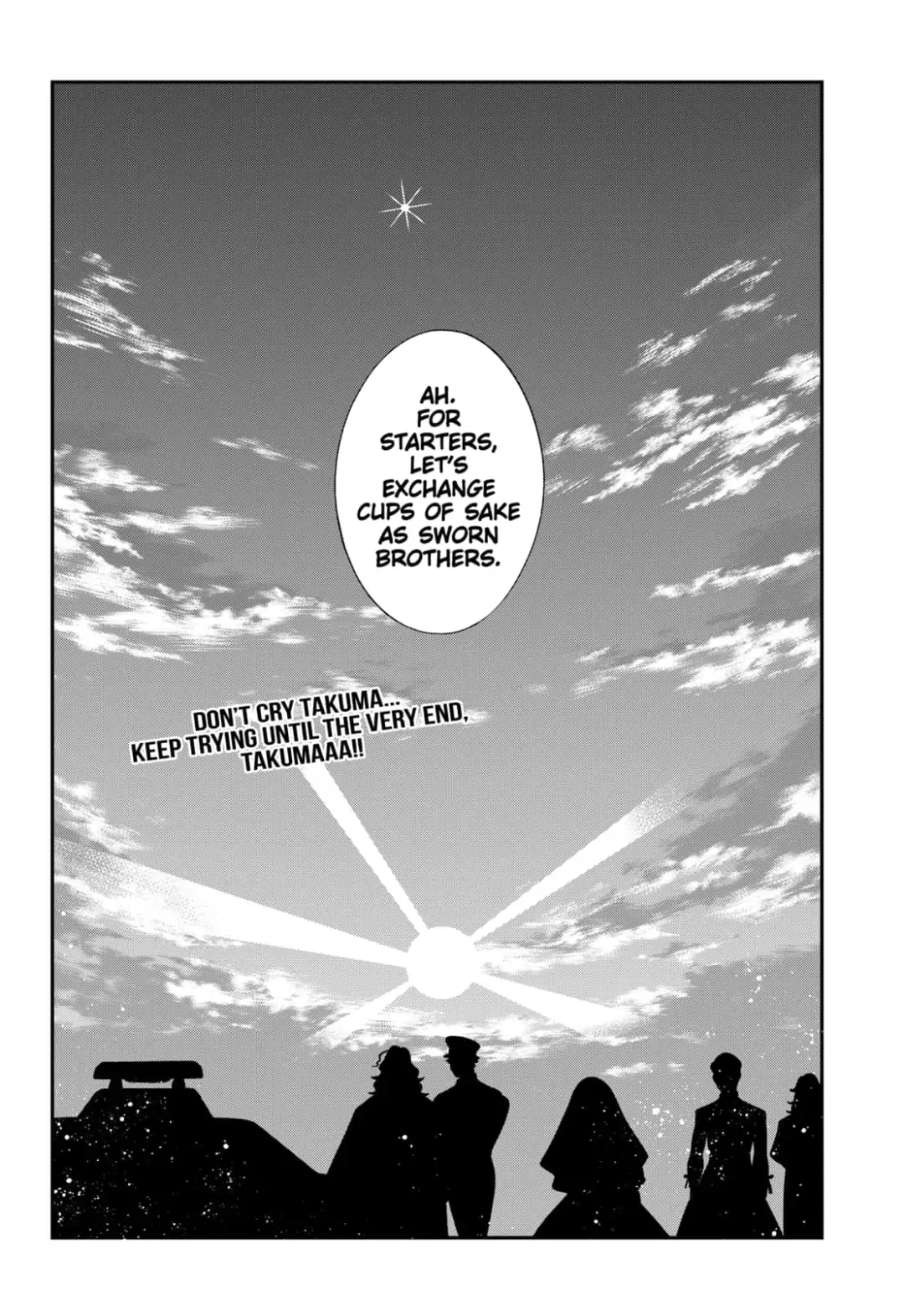 Manga page 17