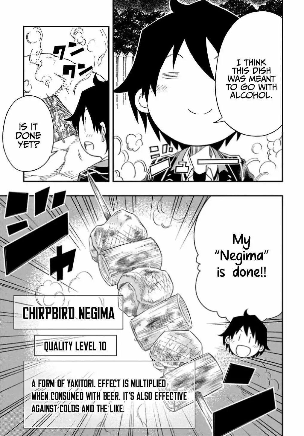 Manga page 27