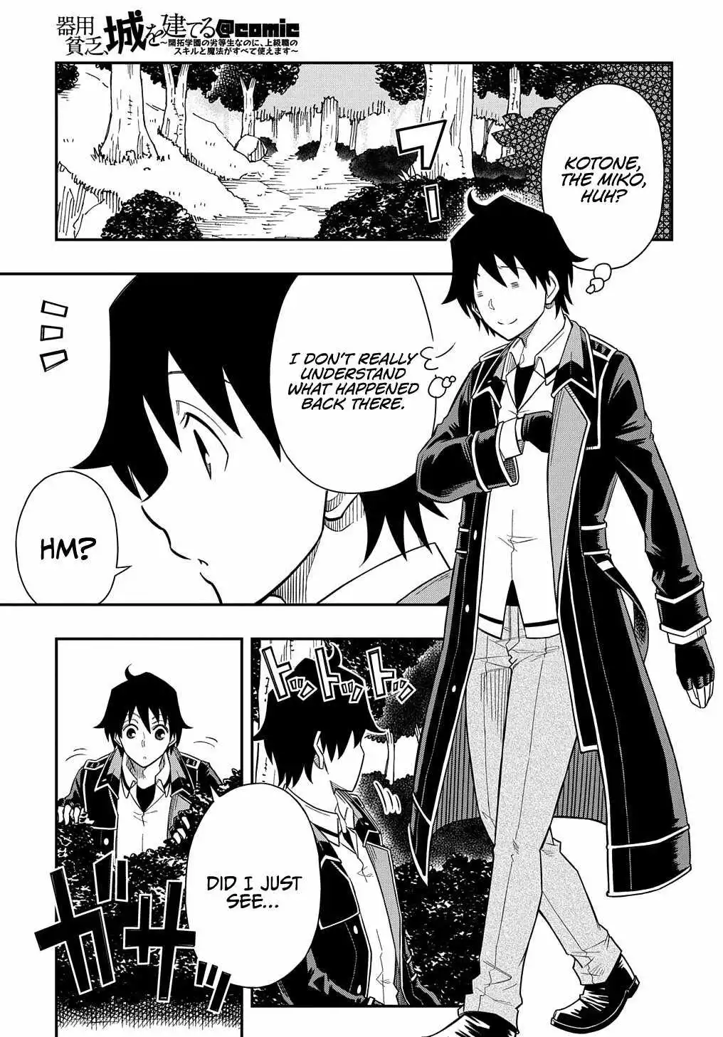 Manga page 23