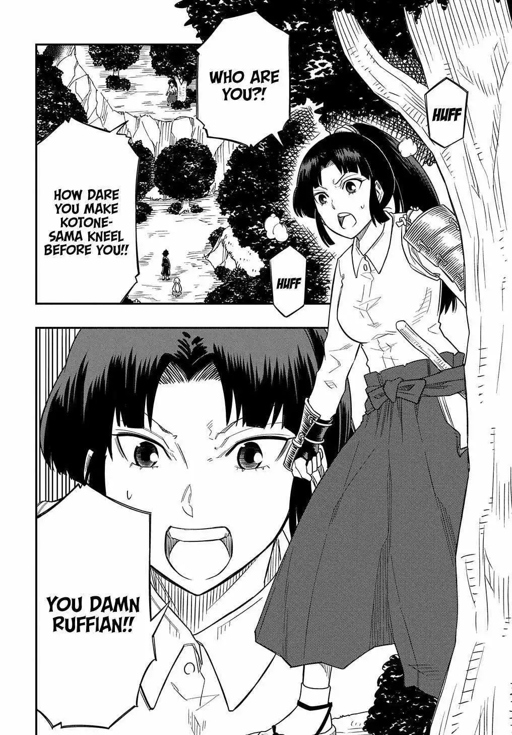 Manga page 14