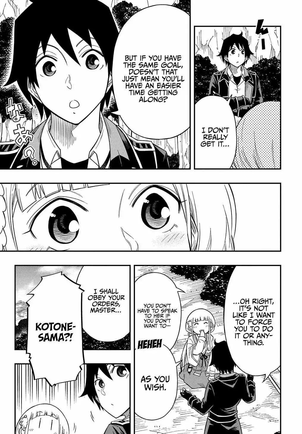 Manga page 13