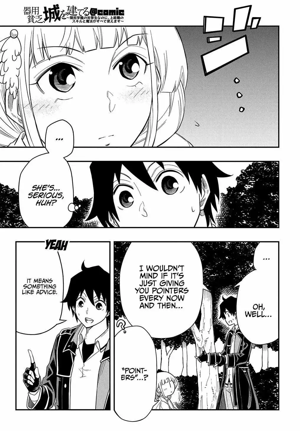 Manga page 7
