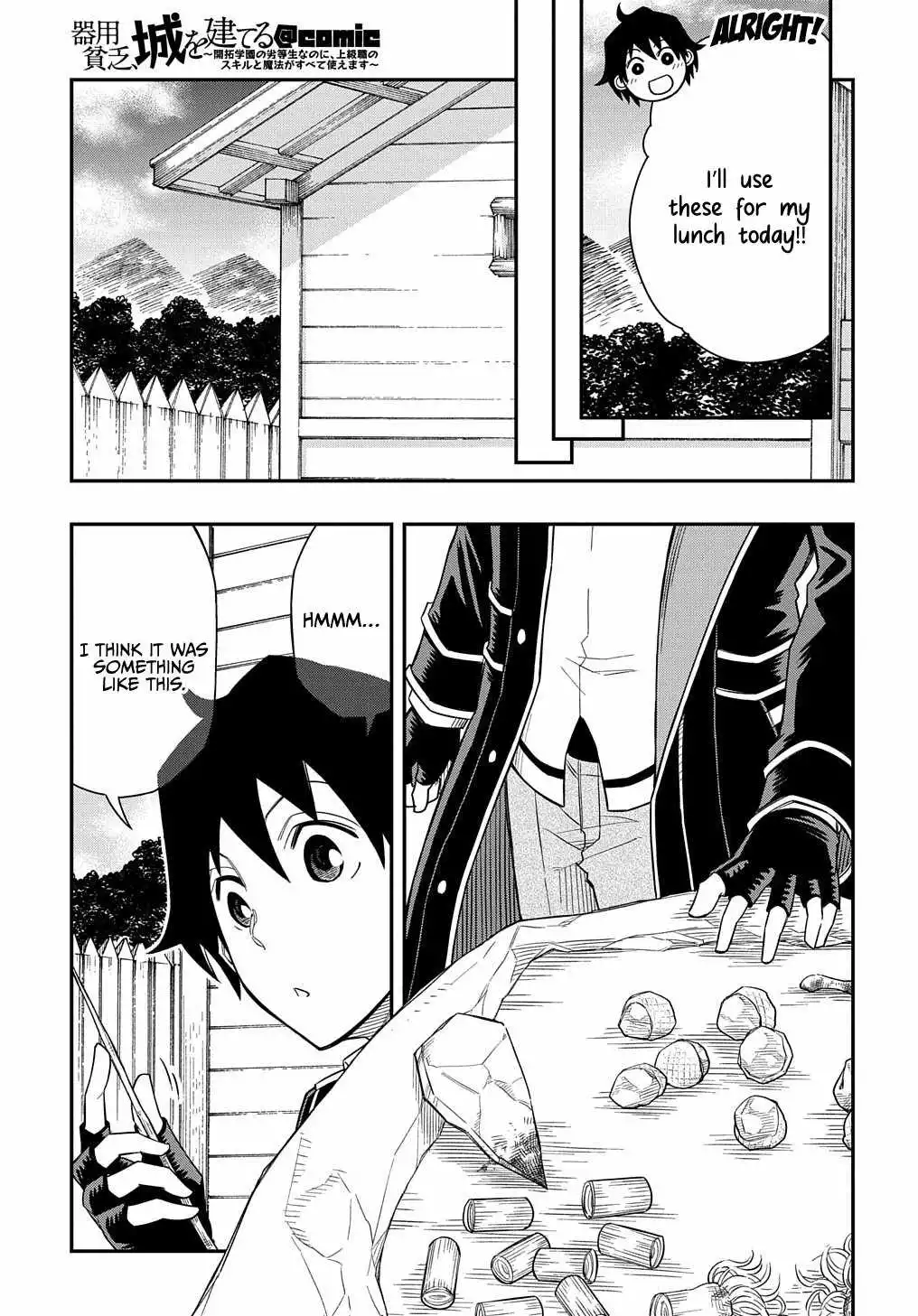 Manga page 25