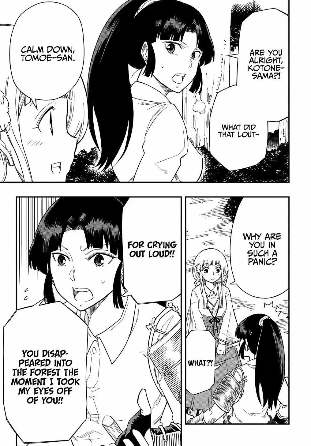 Manga page 17