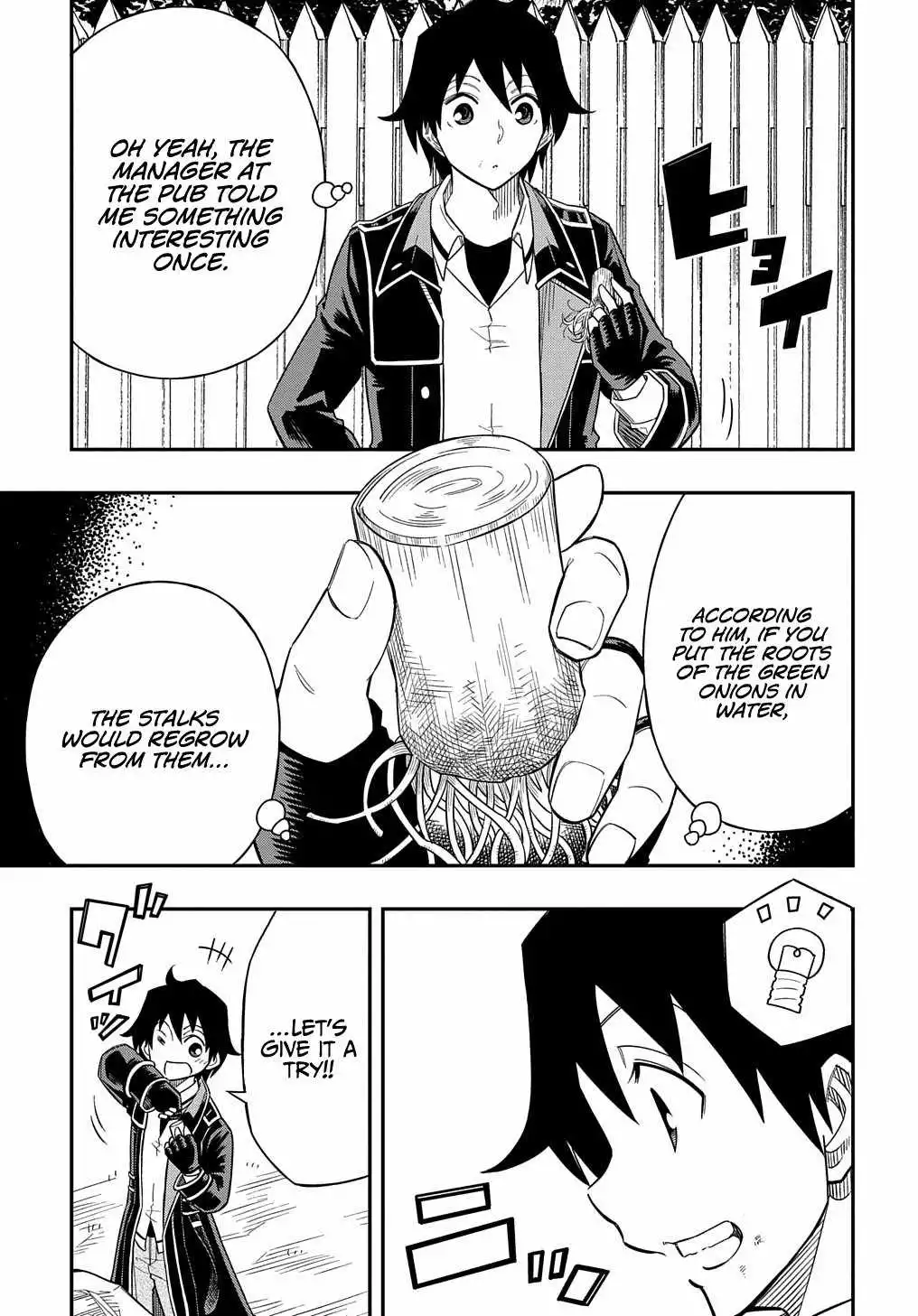 Manga page 31