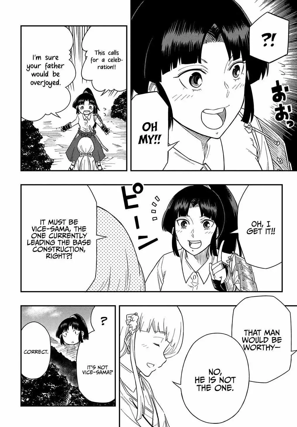 Manga page 20