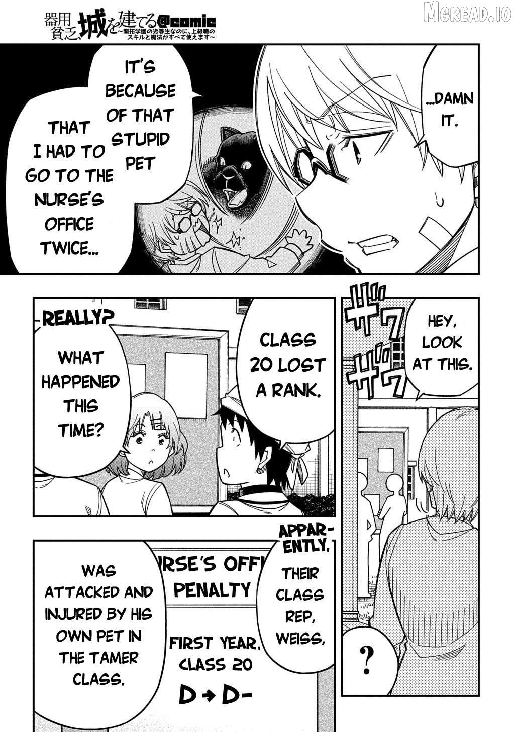 Manga page 4