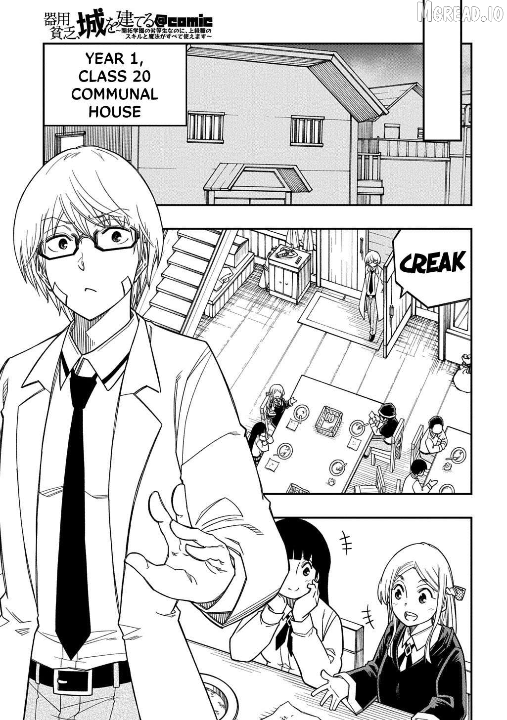 Manga page 6