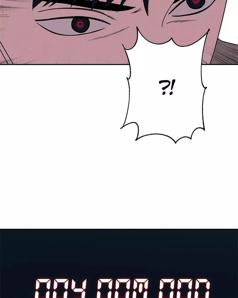 Manga page 73