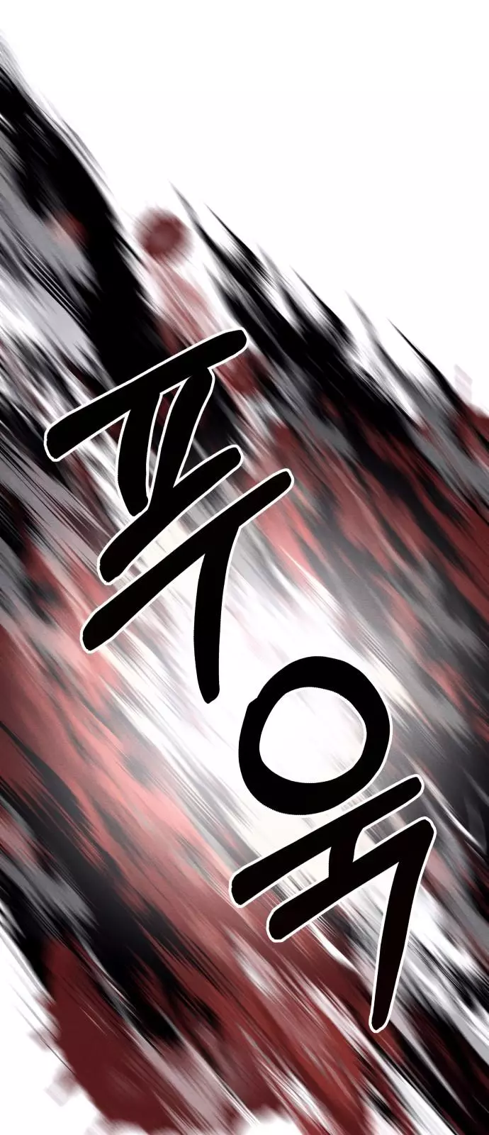 Manga page 42